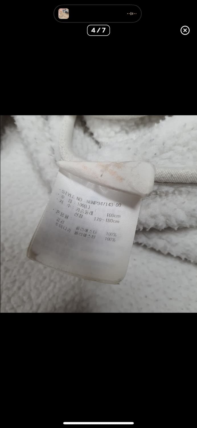 바배) 뉴발란스 플리스 집업 상품이미지4