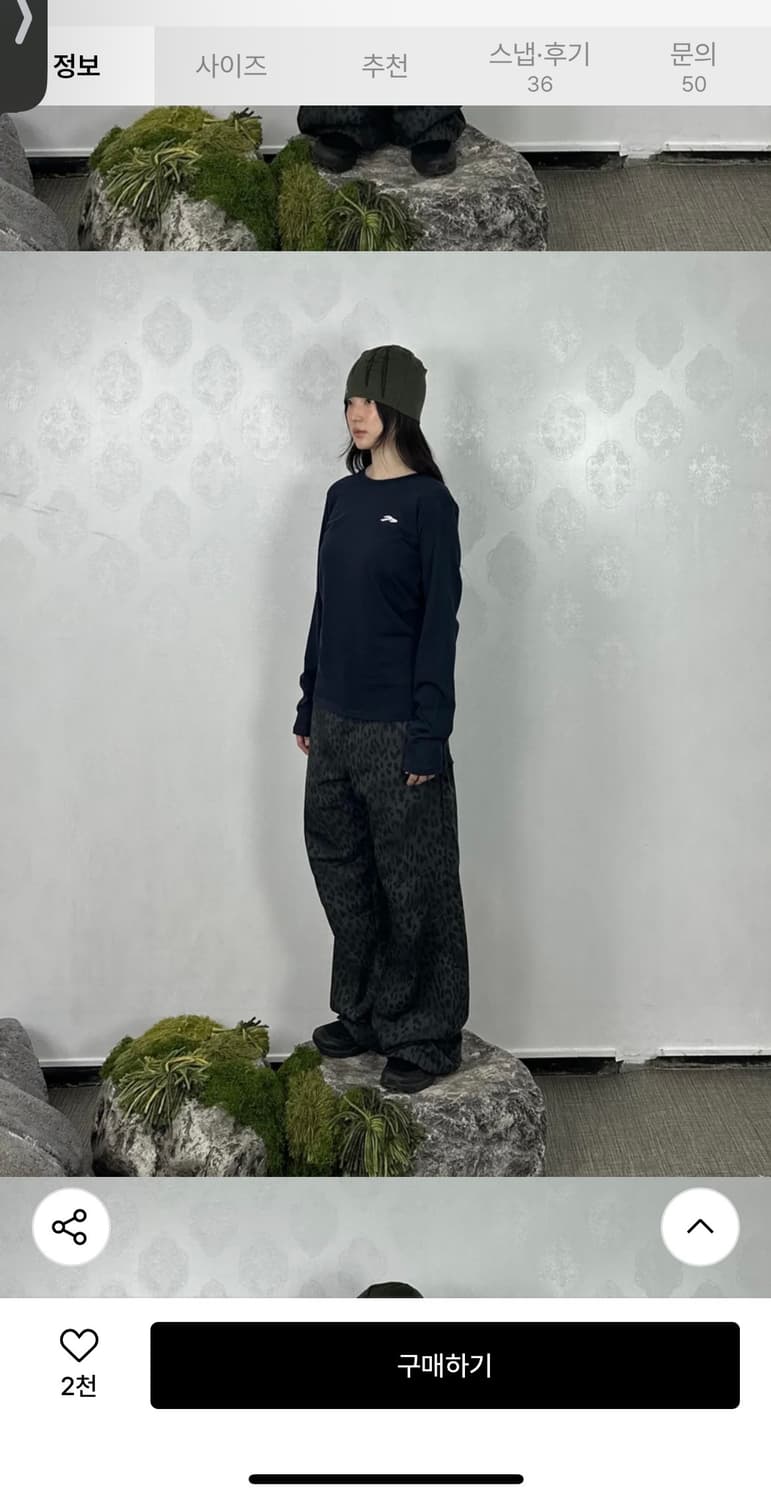 (택있는새상품)탄산마그네슘 코튼 와이드 팬츠 레오파드 상품이미지3