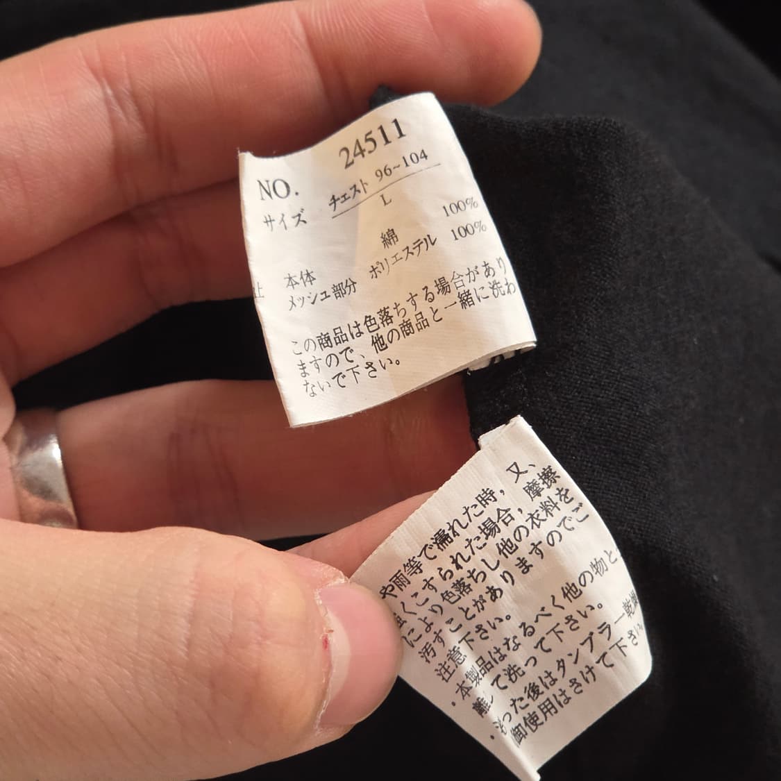 JPN 빈티지 올드스쿨 자수 반팔 상품이미지7