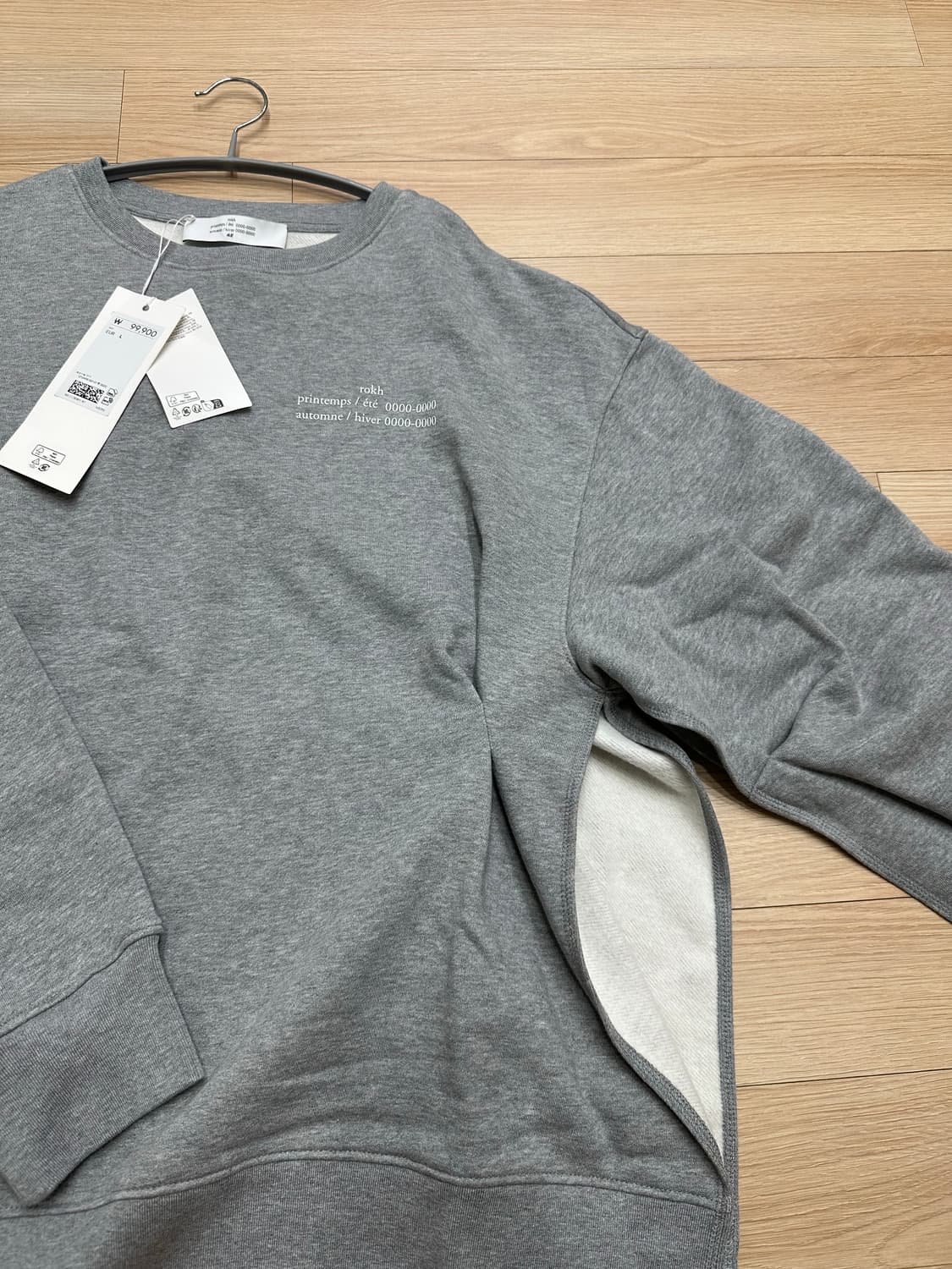 H&M X ROKH 콜라보 맨투맨 새상품 급처 상품이미지4