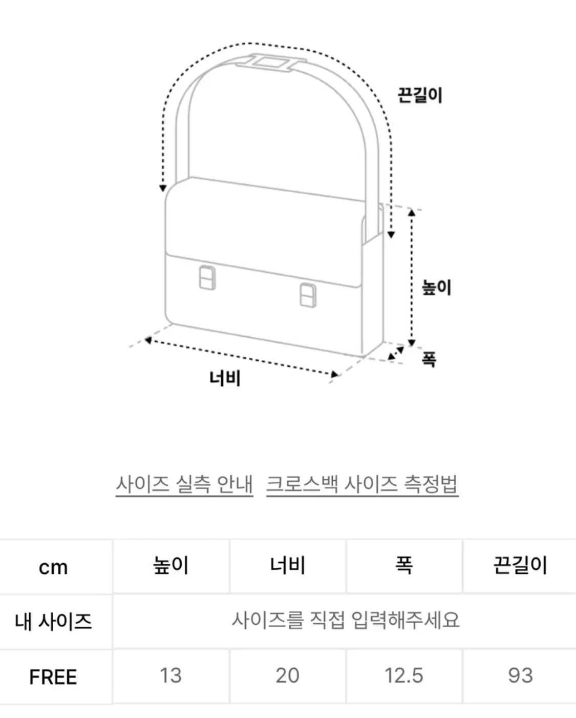 다이닛 STUD POCKET BAG IN BLACK 상품이미지4