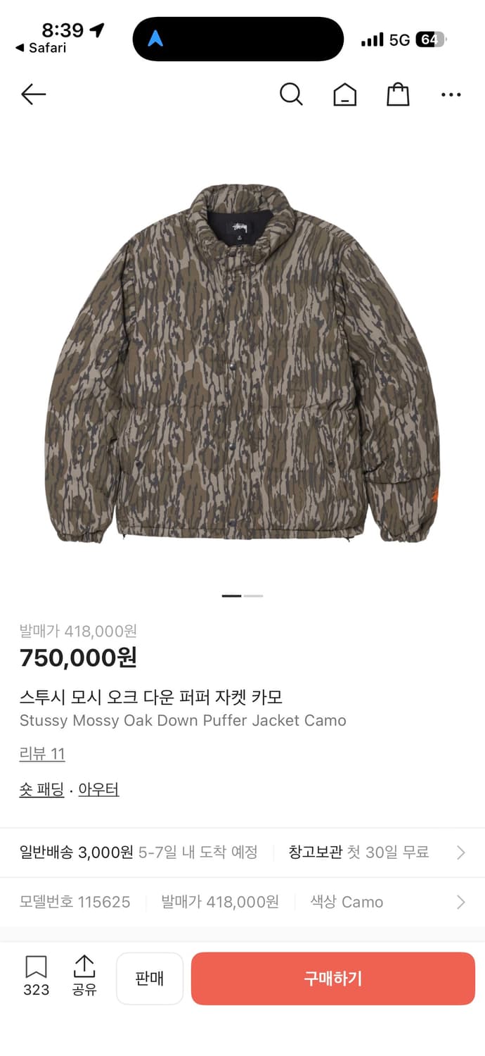 Stussy Mossy Oak Down Puffer Jacket Camo 상품이미지1