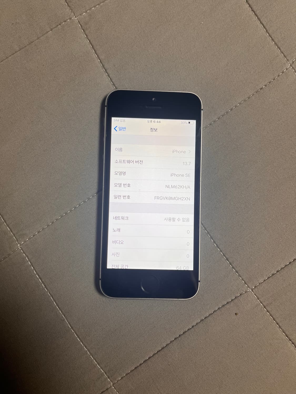 아이폰SE1세대 64GB 리퍼후 미사용 새상품급 상품이미지7
