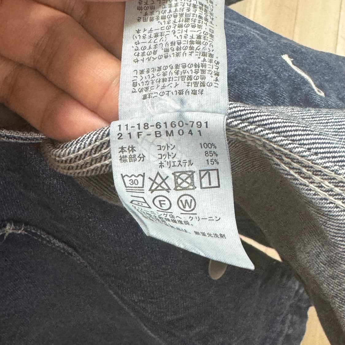 빔즈 루즈 데님 커버올 워크자켓 L 인디고 상품이미지5