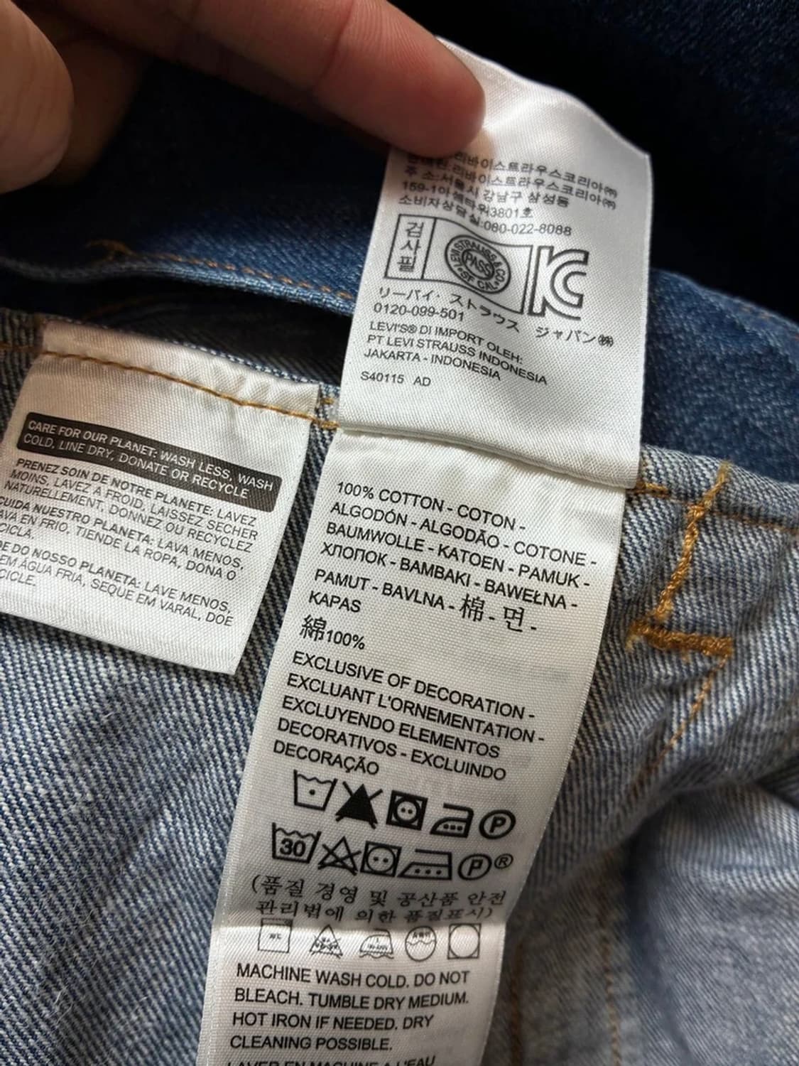 리바이스 X RAPTORS NBA 트러커 데님 자켓 PN7470 상품이미지10