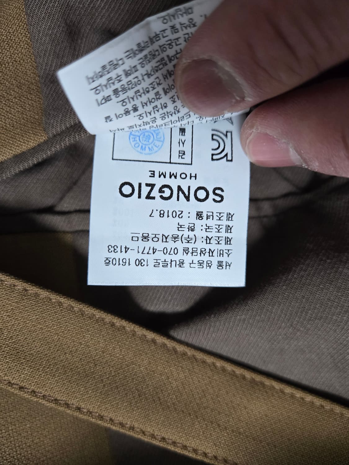 송지오 카멜색상 셋업 정장 상의 105 하의 30 상품이미지4