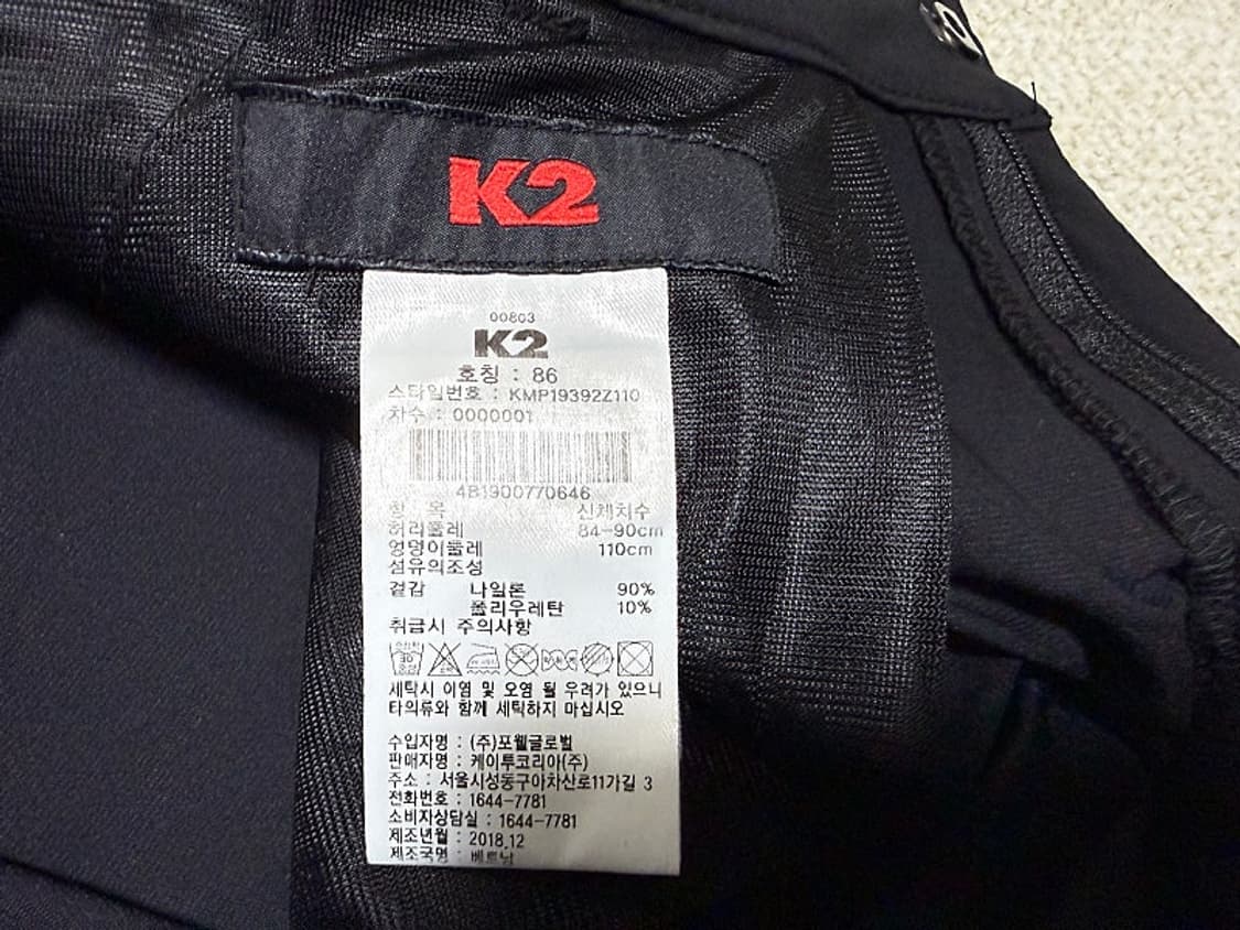 K2 아이스 쿨 냉감 바지 남성용 34인치 상품이미지5