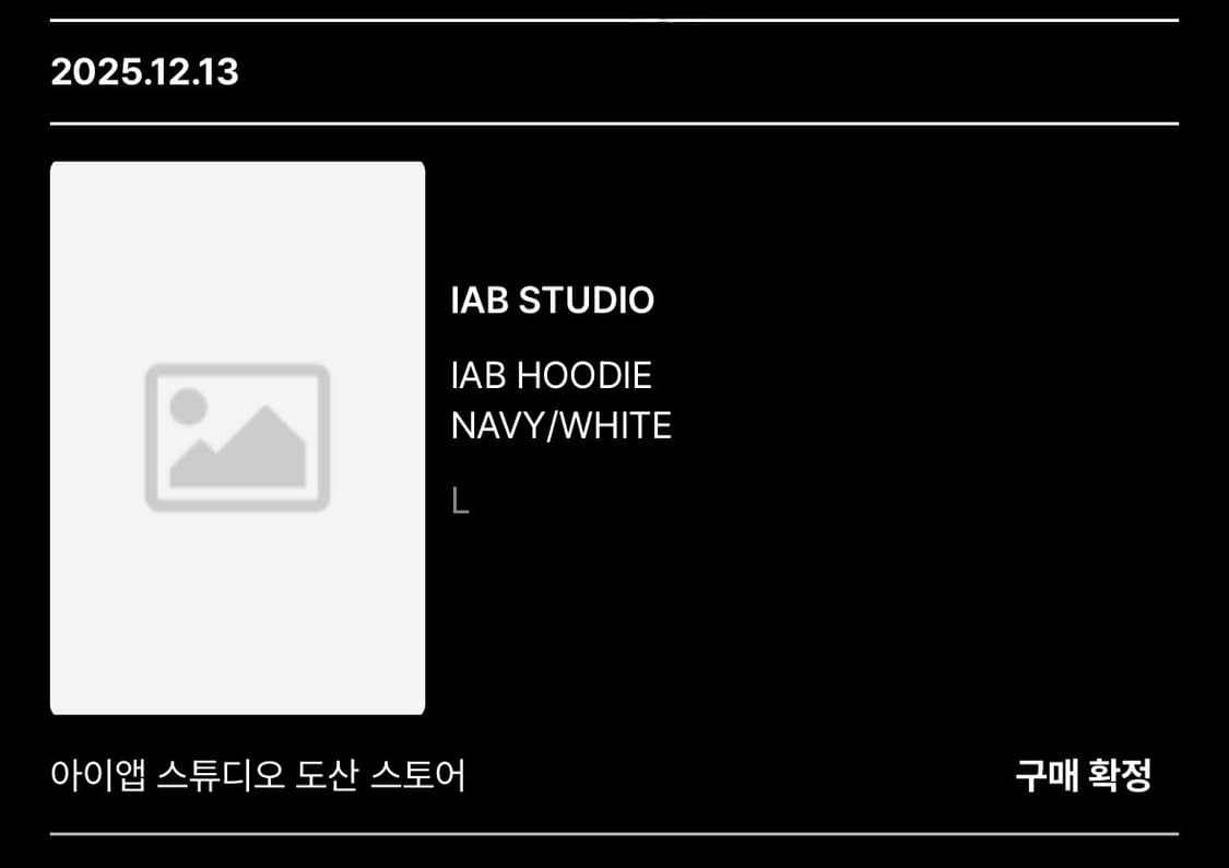 아이앱 네이비 후드 L 상품이미지2