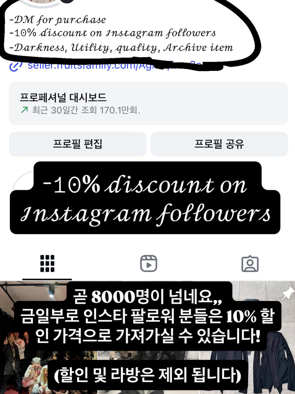 앞으로 인스타 구매시 10% 세일 가격으로 만나보실수 있습니다! 상품이미지1