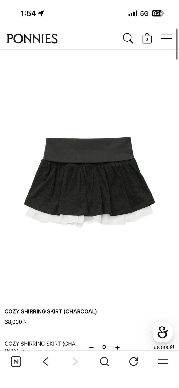 포니즈 PONNIES COZY SHIRRING SKIRT CHARCOAL 상품이미지1