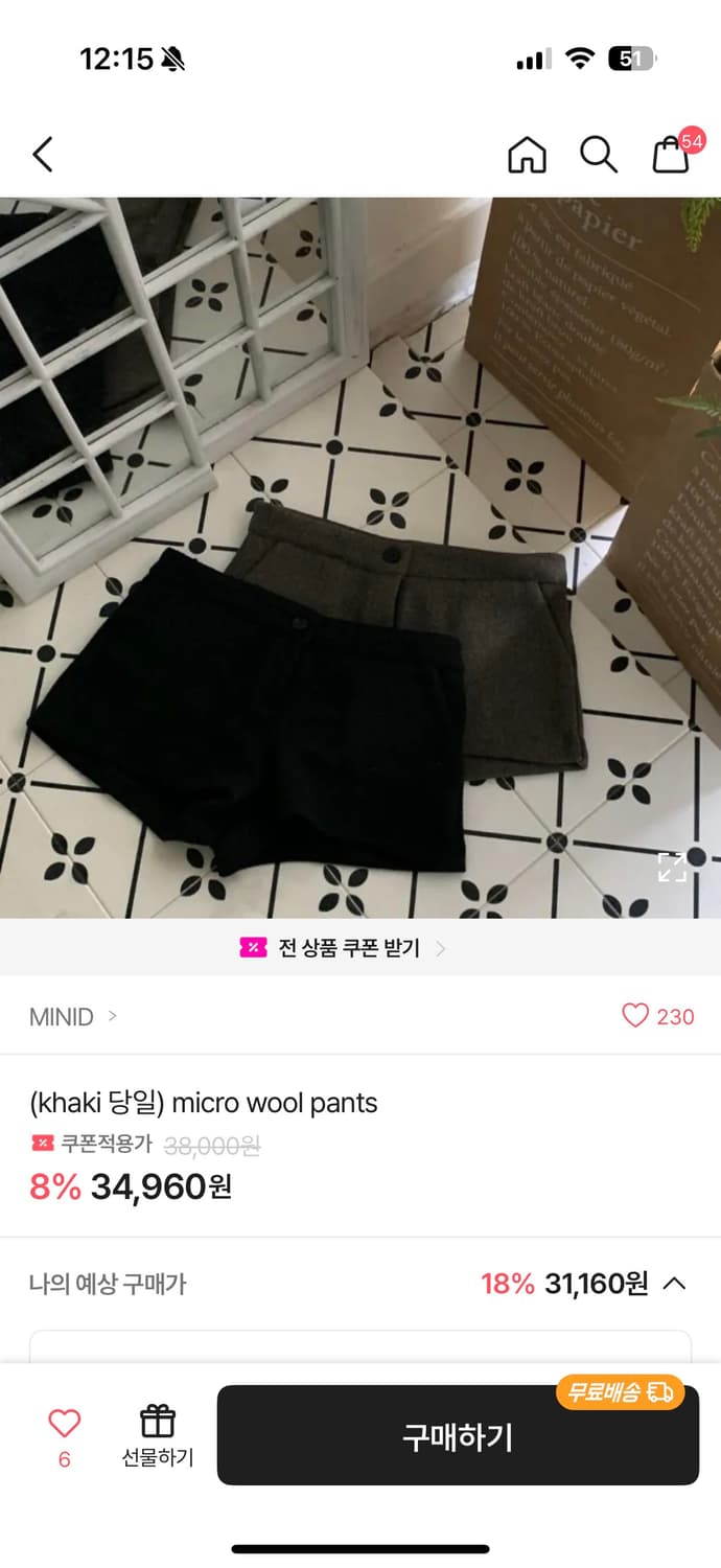 지그재그 에이블리 보세 울 마이크로 쇼츠 반바지 블랙 상품이미지1