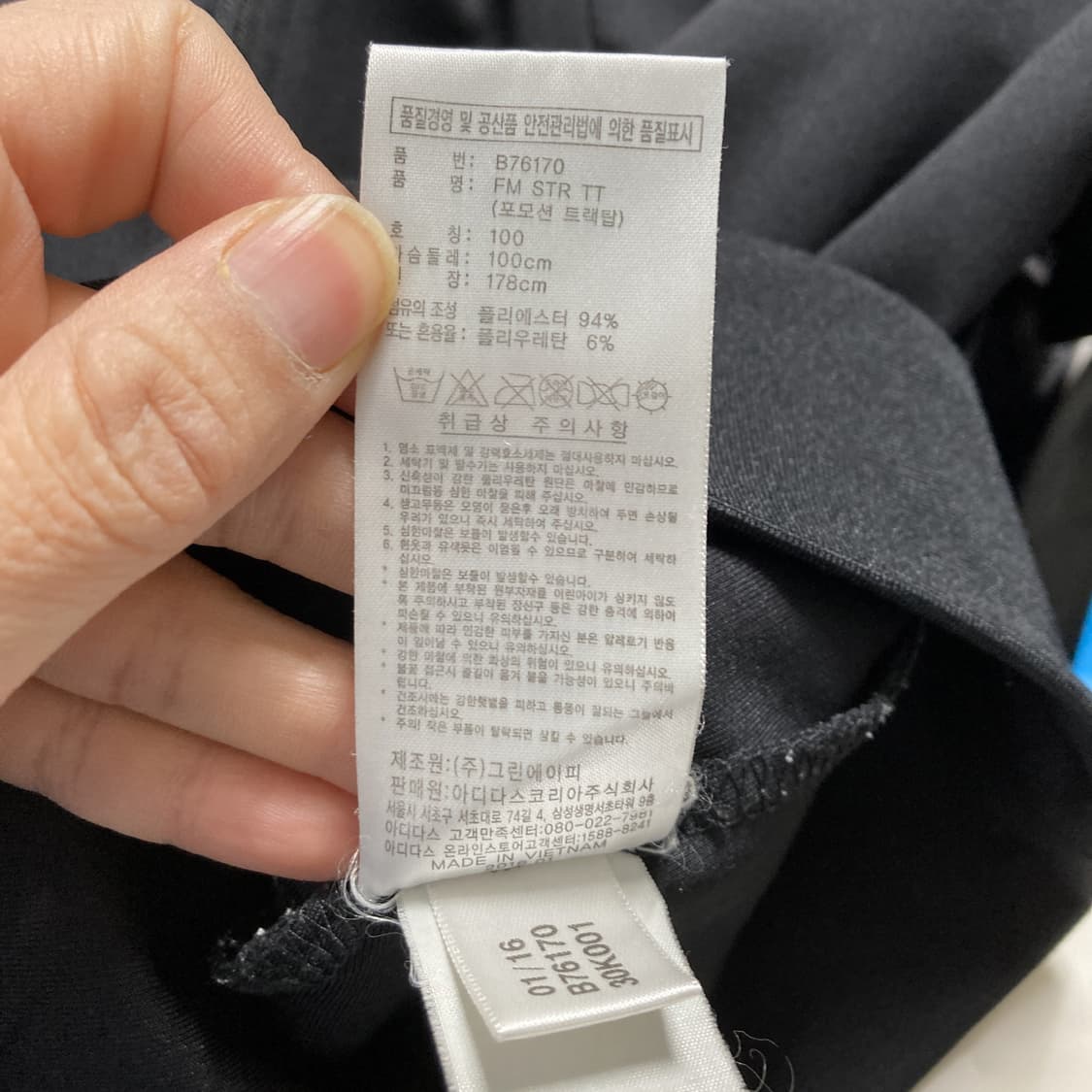 아디다스 남성스포츠집업자켓 블랙 100  상품이미지5