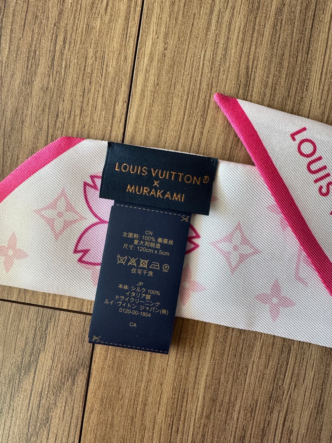 [루이비통 x 무라카미 타카시] 모노그램 체리블라썸 방도 BB 핑크 상품이미지4