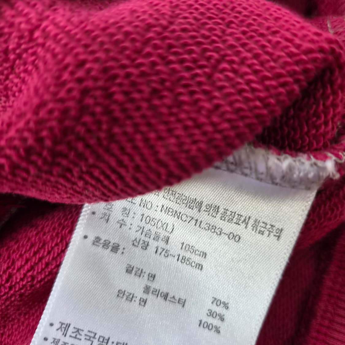 XL) 뉴발란스 컬러블록 후드티 후드 티셔츠 상품이미지5