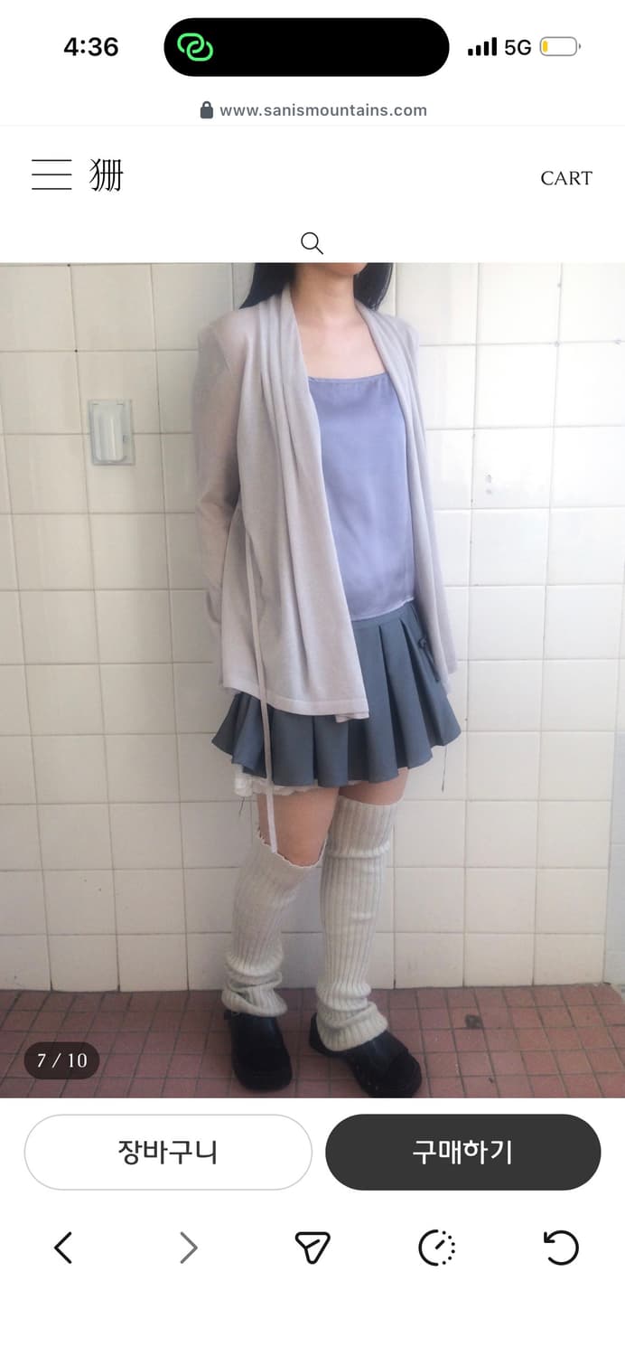 산빈티지 드레이프 타이가디건/ 구매가 48,000 상품이미지3