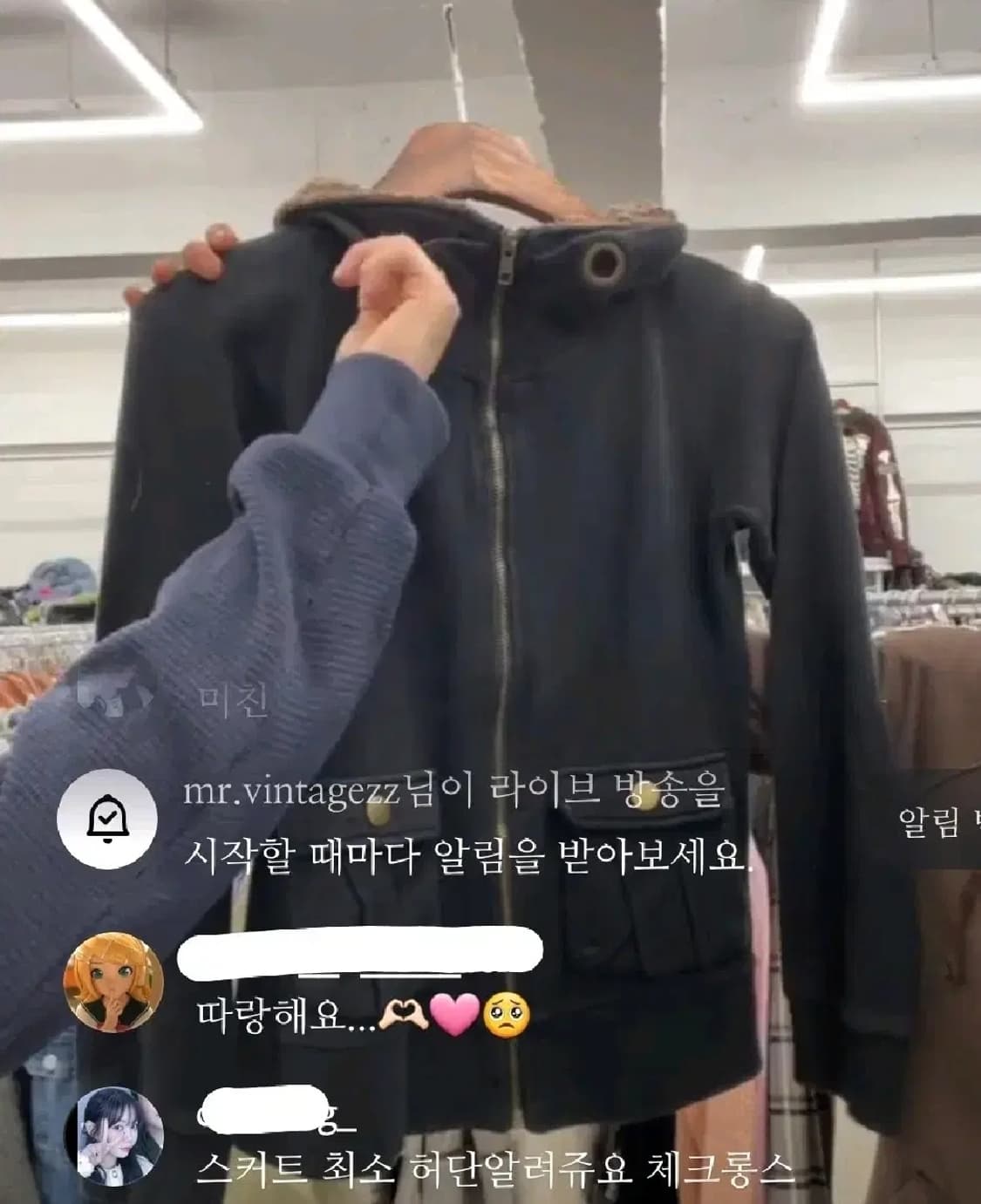 빈티지 코디 세트 펑크 Y2K 와투케 미스터빈티지 미빈 코디셋 상품이미지4
