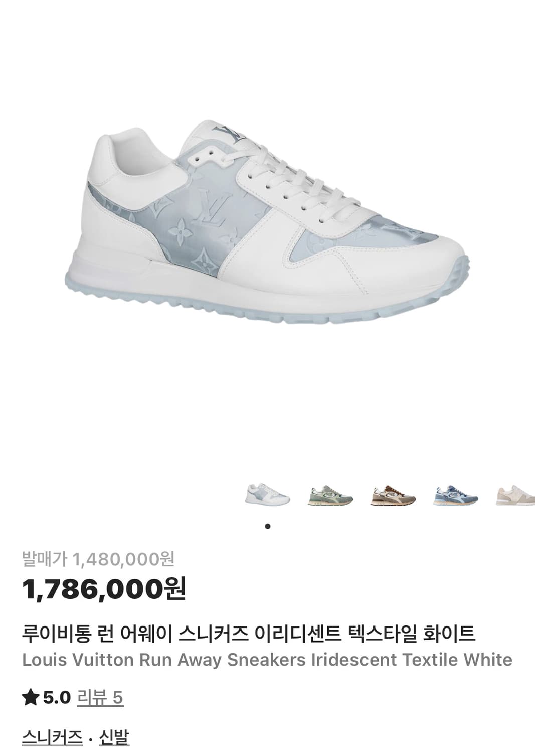 루이비통 모노그램 런어웨이 스니커즈 uk10 국내판 상품이미지4