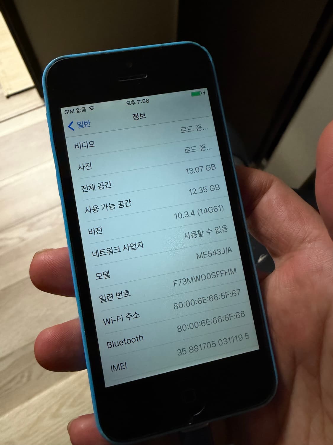 아이폰5c 블루 16기가 #1195 상품이미지5