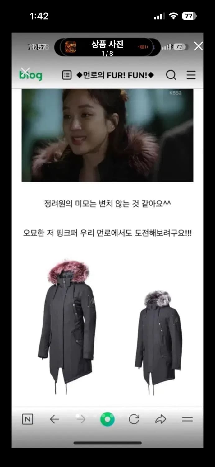 무스너클 상품이미지1