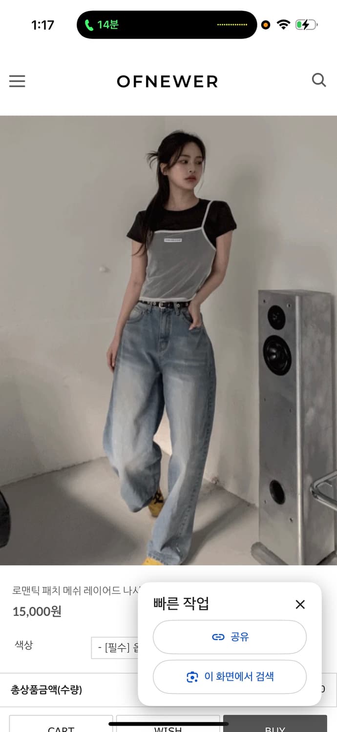 레이어드 나시 라벤더 상품이미지2