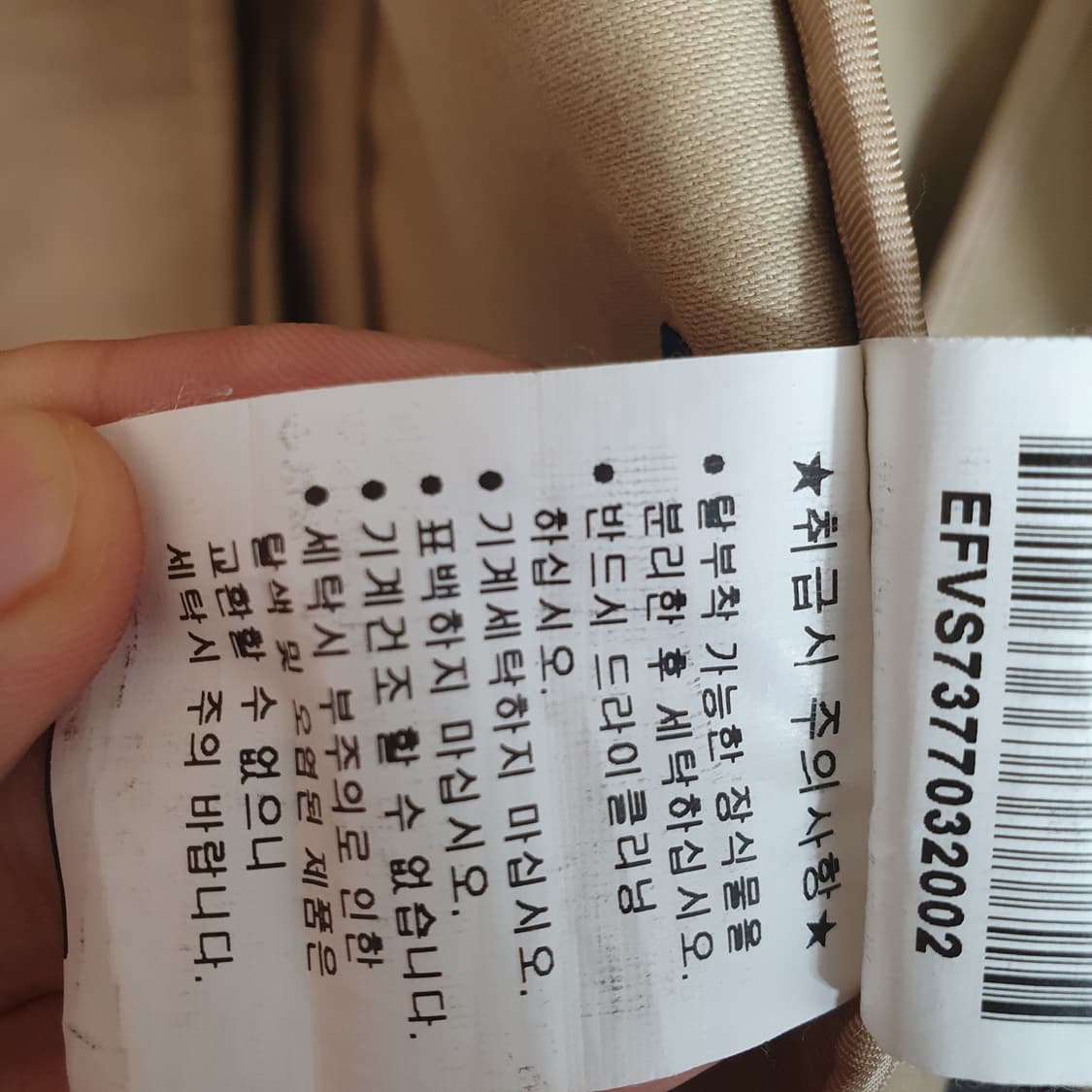 폴로 랄프로렌 여성용 트렌치코트 거의 새제품 90사이즈 상품이미지5