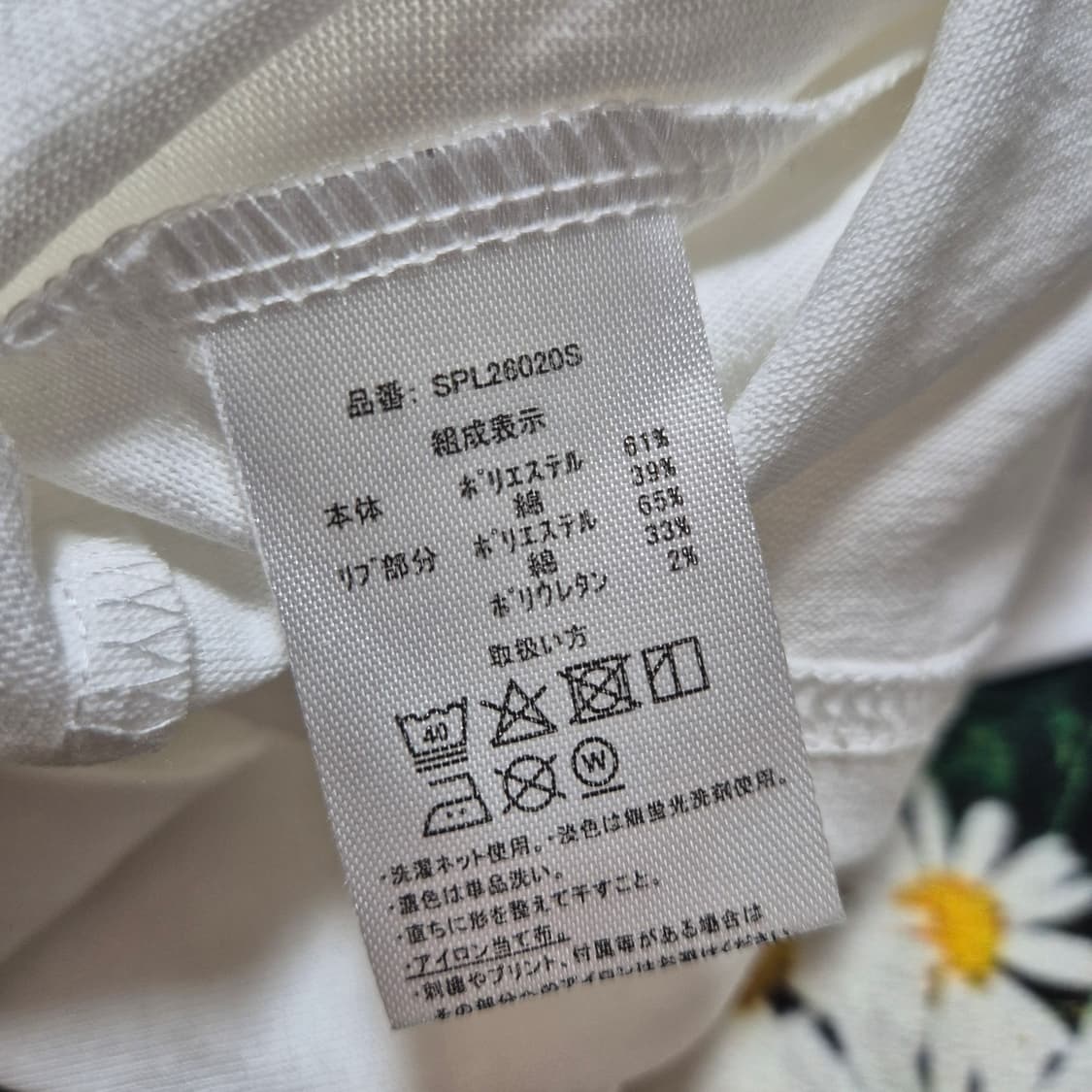 SPAM 스팸 반팔티 여성M 새상품 상품이미지5