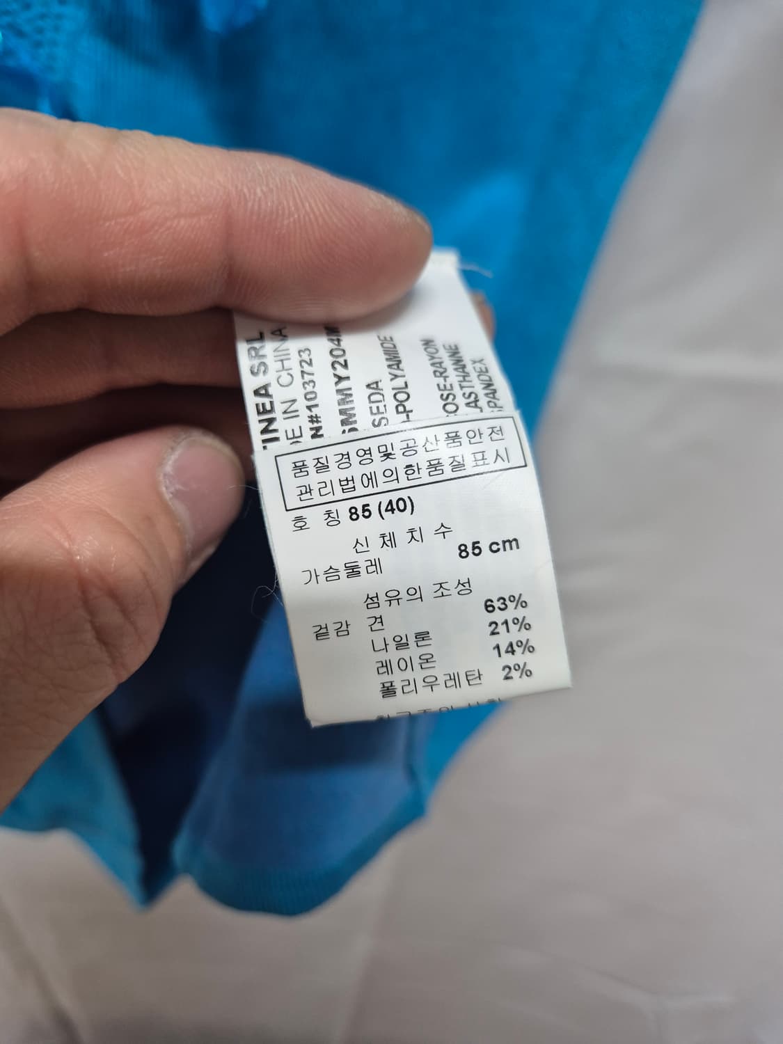 알마니 니트 블라우스 상품이미지3