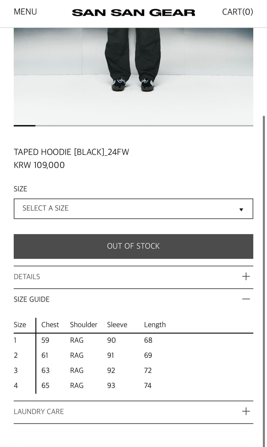 산산기어 테이프드 후디 24fw 블랙 상품이미지2