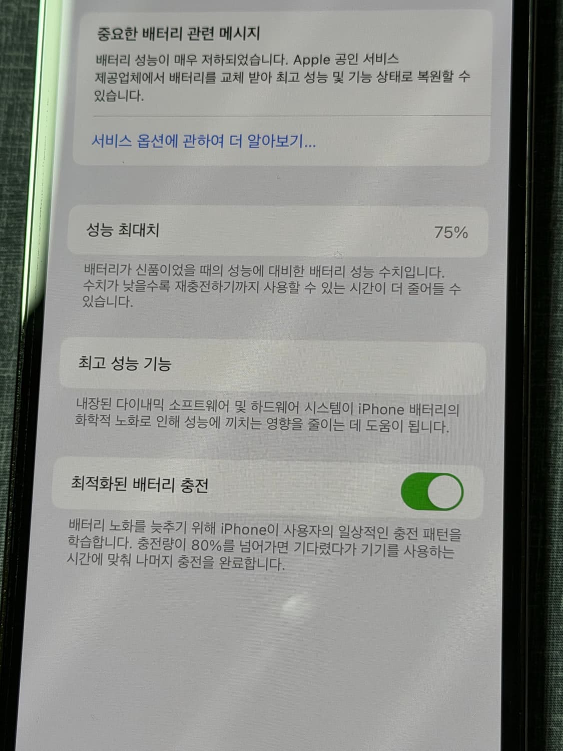 아이폰 13pro 네고가능 상품이미지3