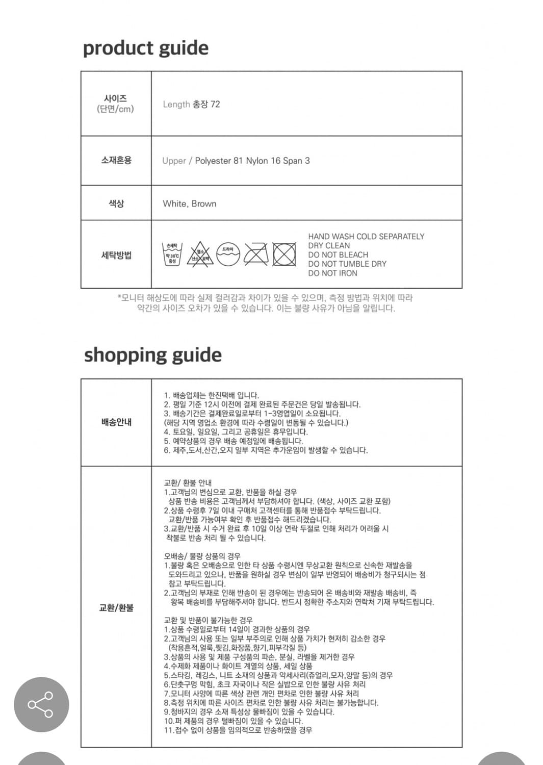 오호스 그래픽 니삭스 상품이미지6