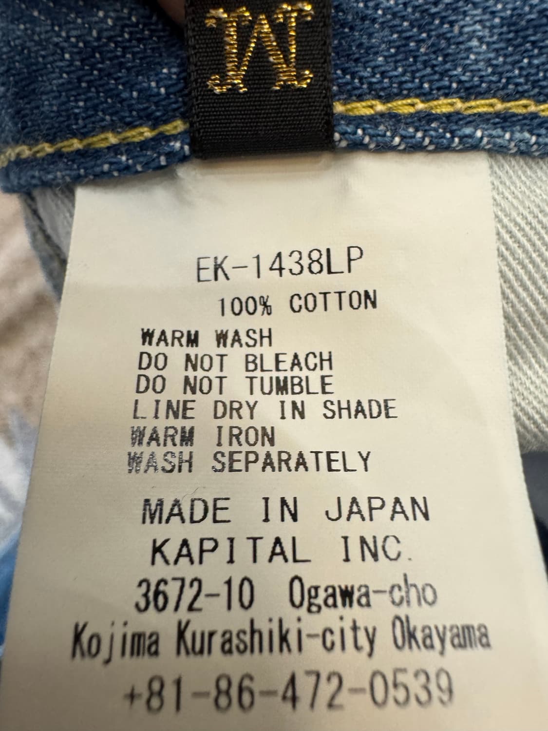 [2][M] 캐피탈 11.5온즈 데님 럼버 팬츠 인디고 (프로세싱) 상품이미지7