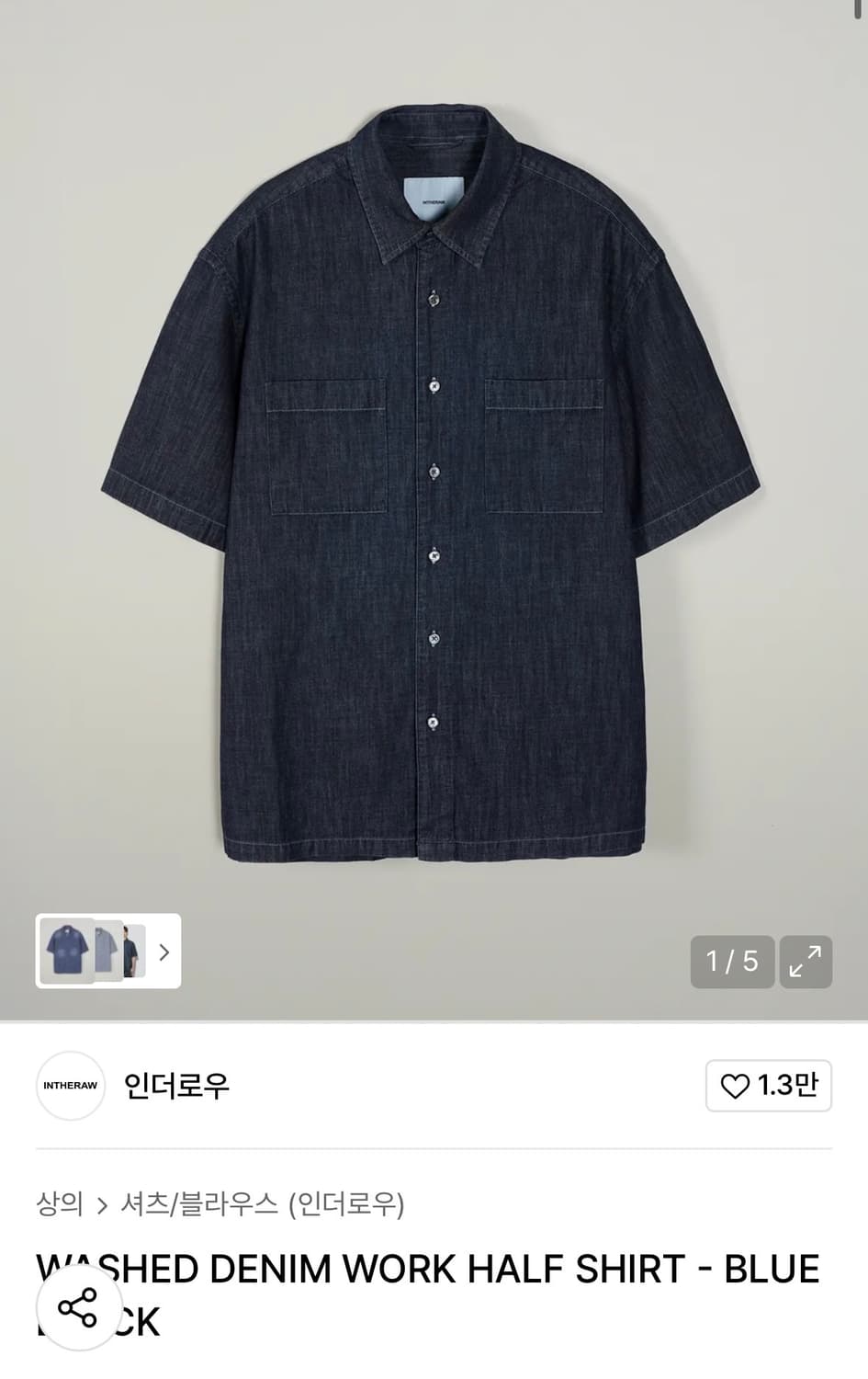 인더로우 데님 포켓 셔츠 상품이미지3