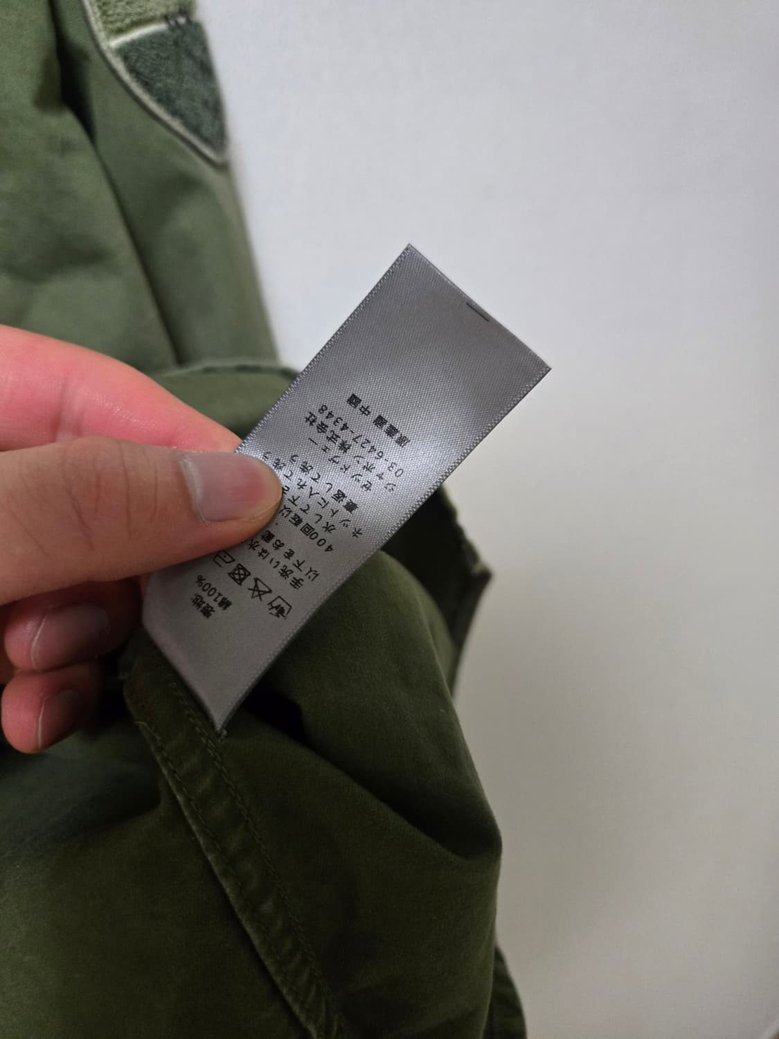 쟈딕앤볼테르 25 s/s 야상 자켓  상품이미지5
