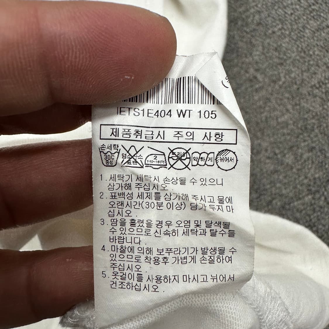 일꼬르소 반팔티 상품이미지6