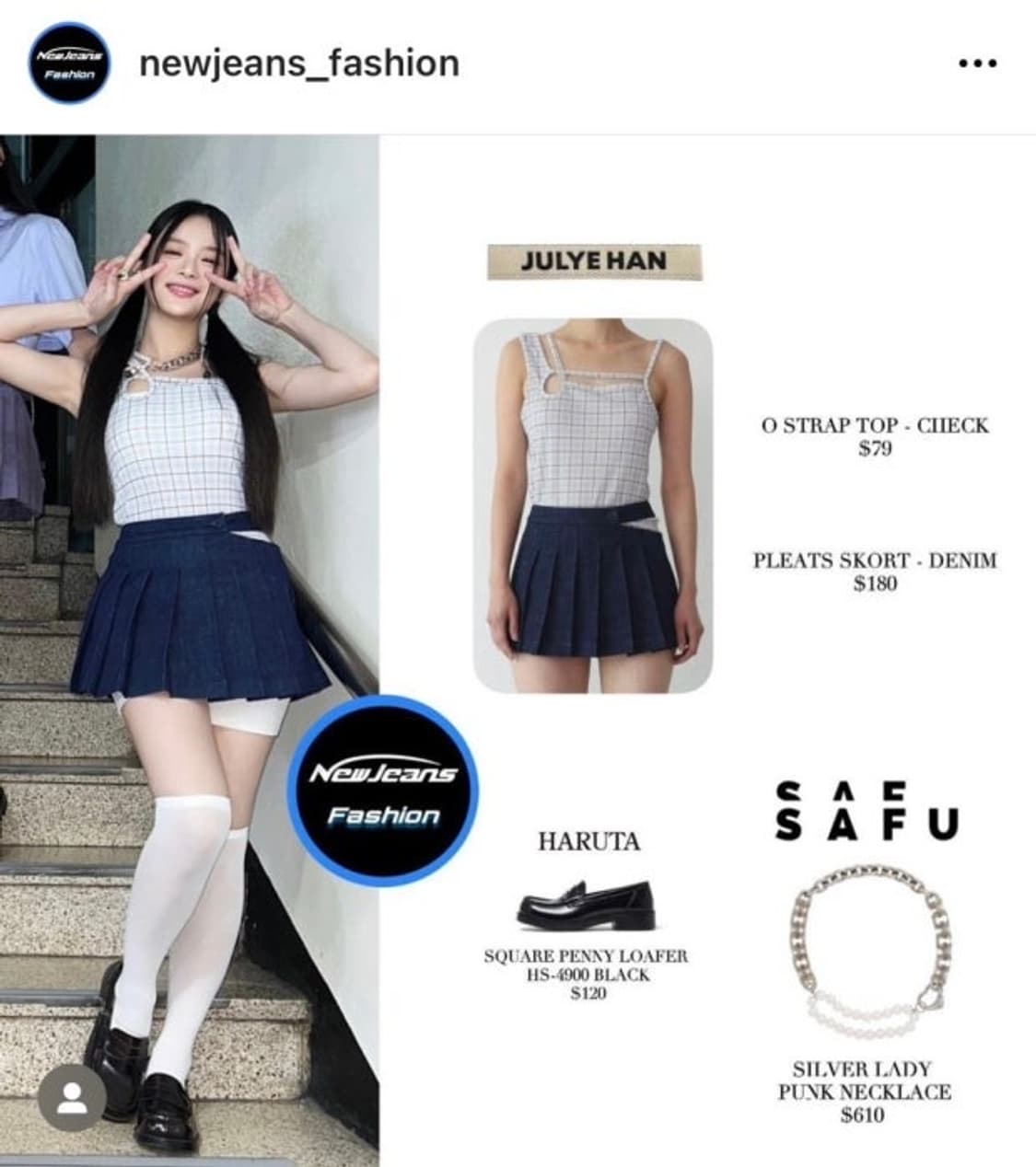 뉴진스 하루타 로퍼 245 상품이미지3
