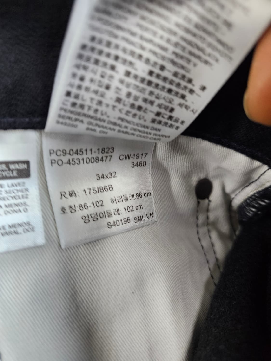 리바이스 511 블랙진 거의새거 상품이미지9