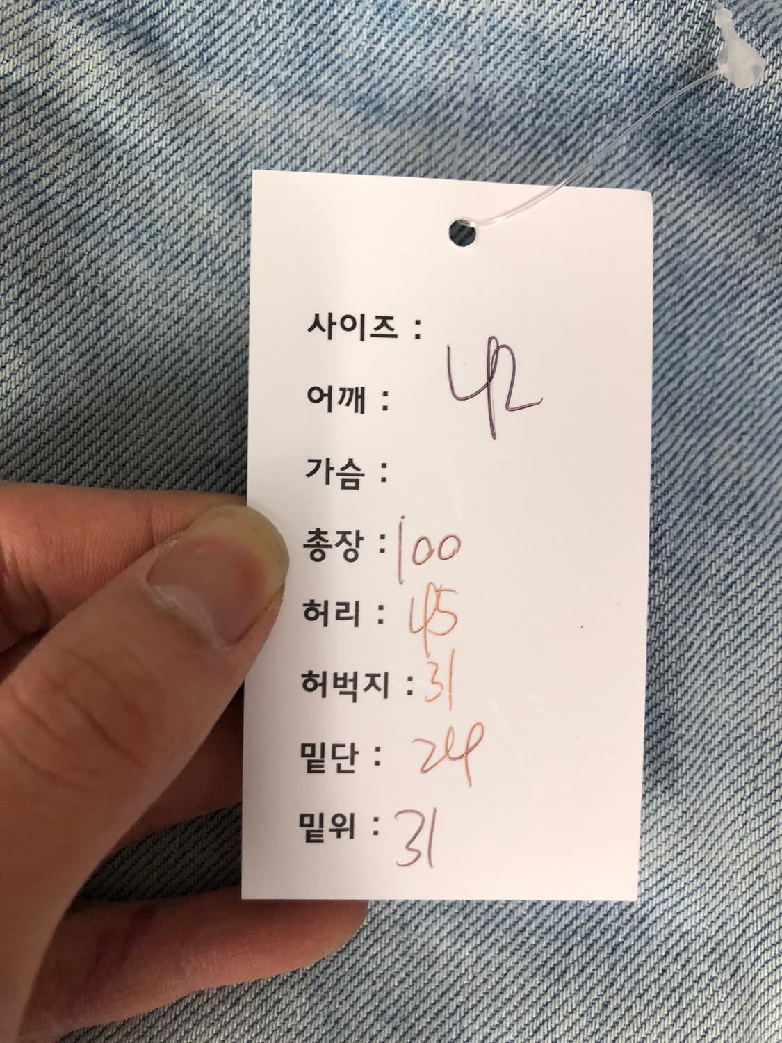 리바이스 517 오렌지탭 부츠컷 데님팬츠 No.42  상품이미지8
