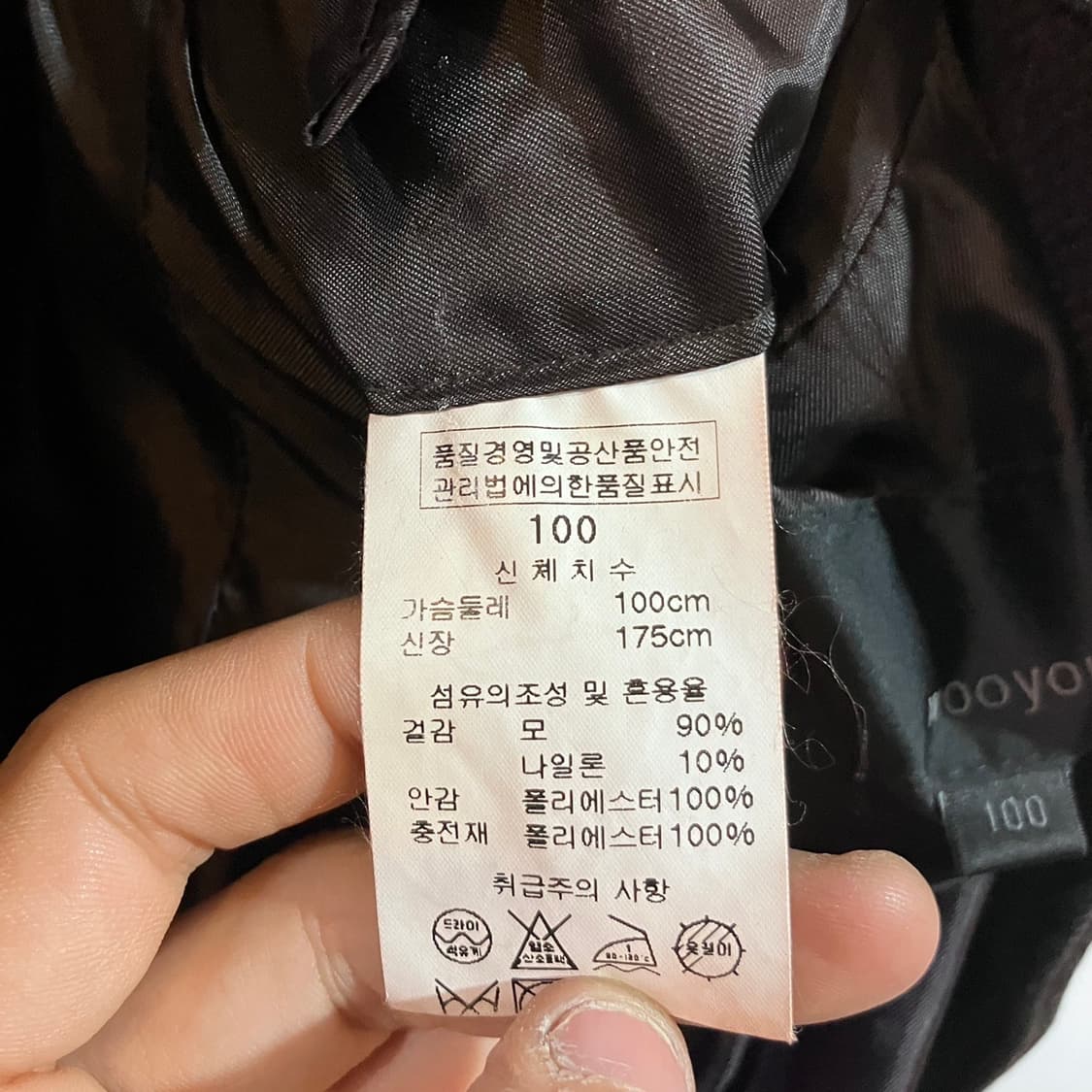 우영미 더블 반코트 상품이미지6