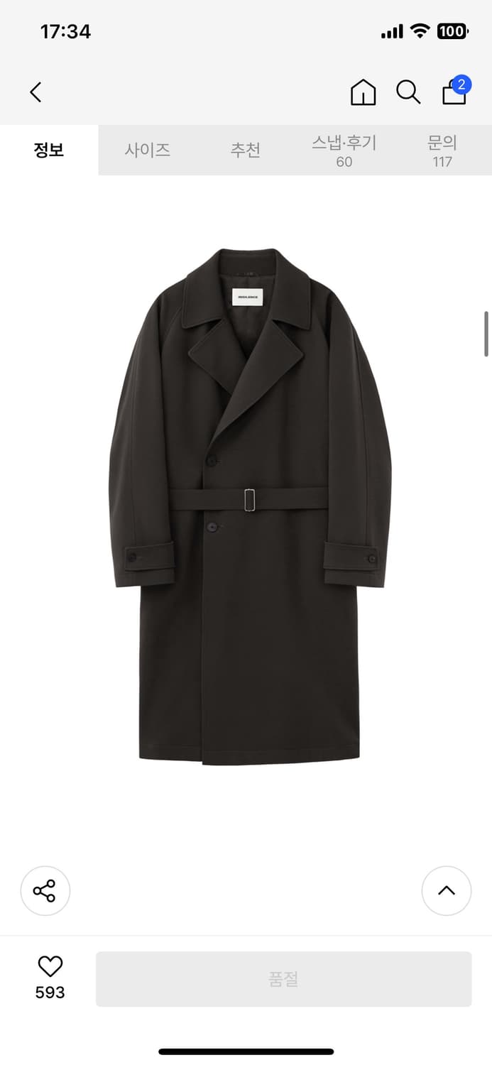 인사일런스 울 블랜드 롱 트렌치 코트 DARK BROWN 상품이미지3
