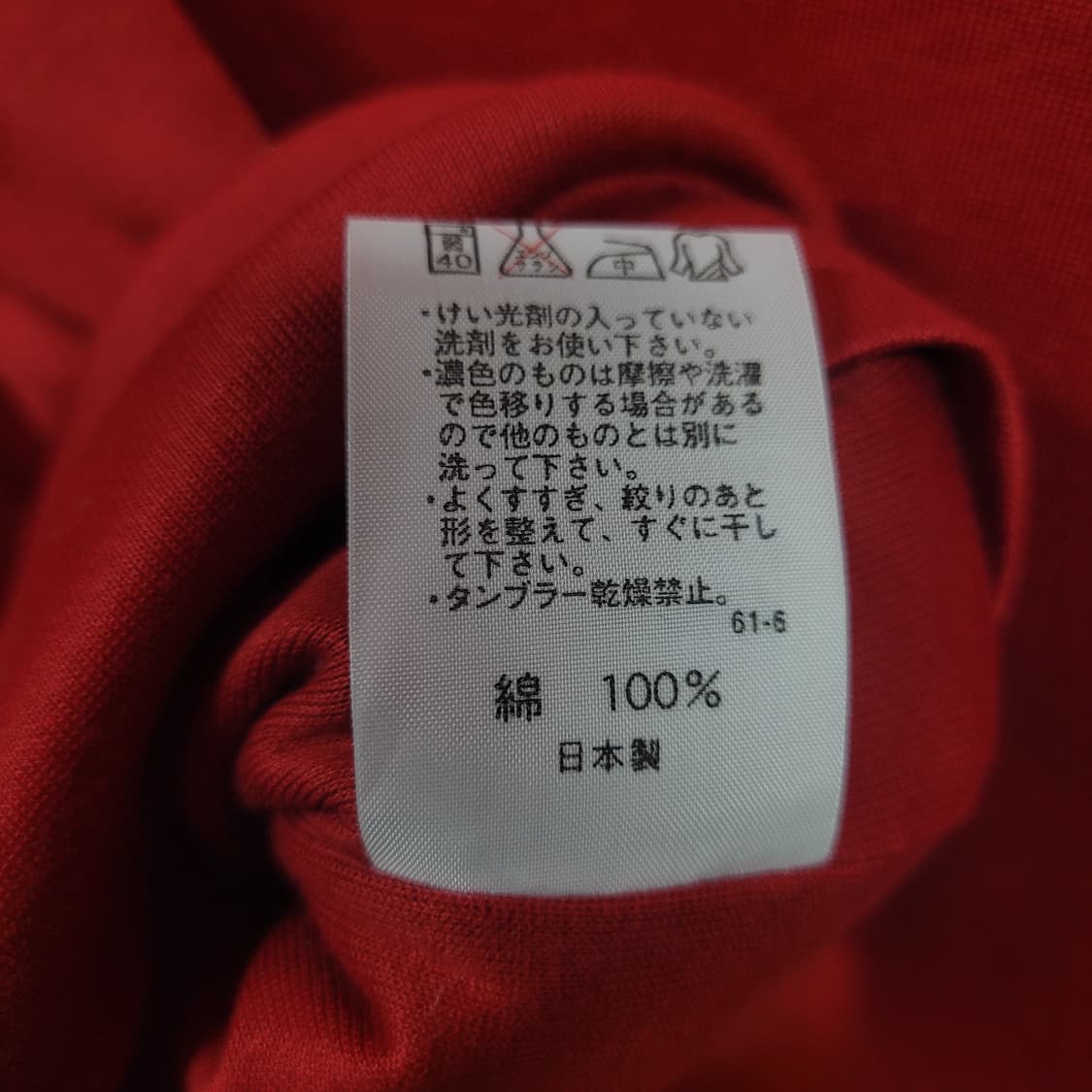 Ralph Lauren 랄프로렌 레드 브이넥 가디건 상품이미지6