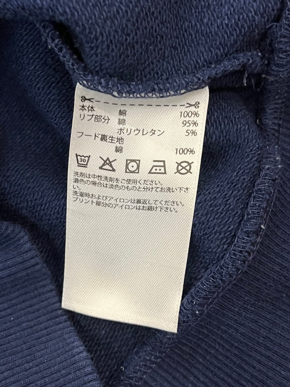 리복 후드집업 네이비 S #csz1876 상품이미지6