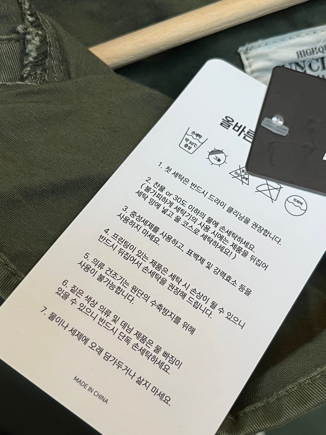 Maden Workwear U.S.N 덱 파카 자켓 XL 상품이미지3