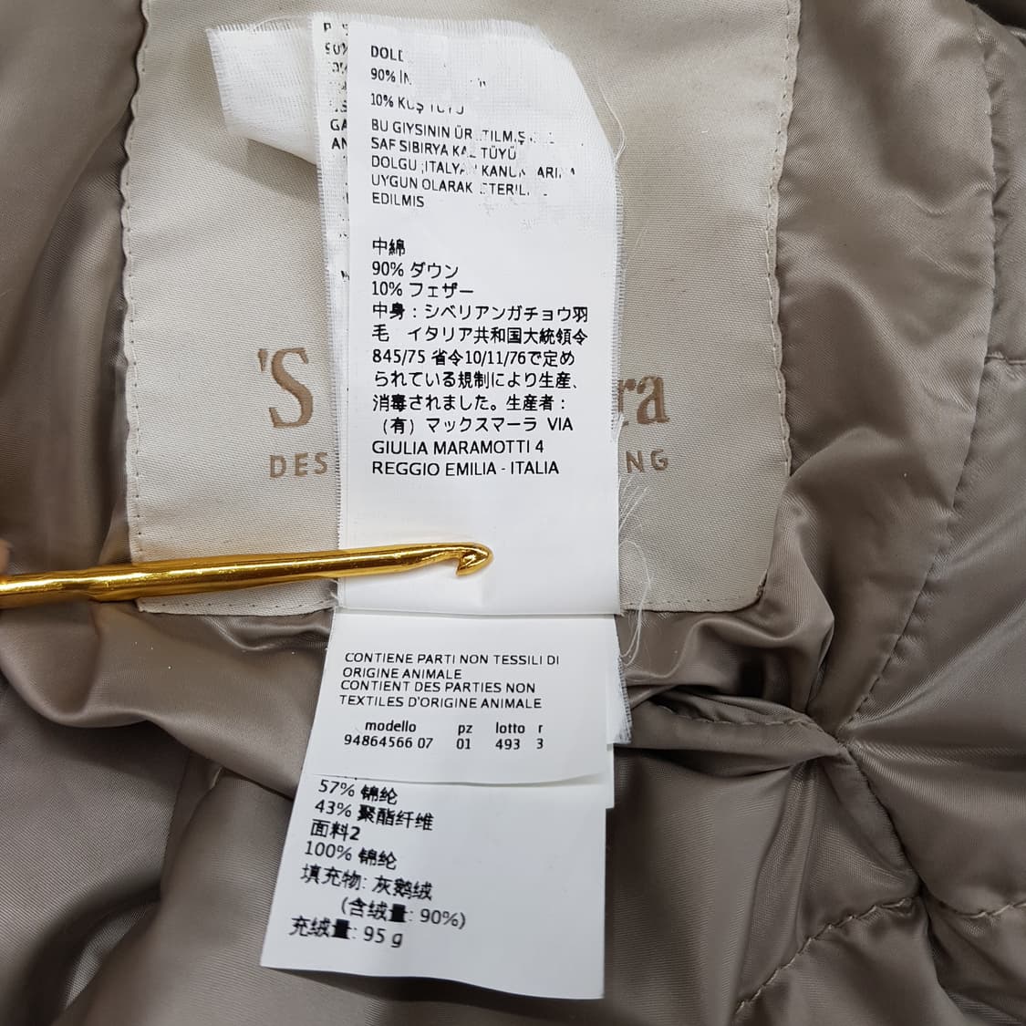 막스마라 큐브 리버시블 패딩 160/84A 사이즈 상품이미지9