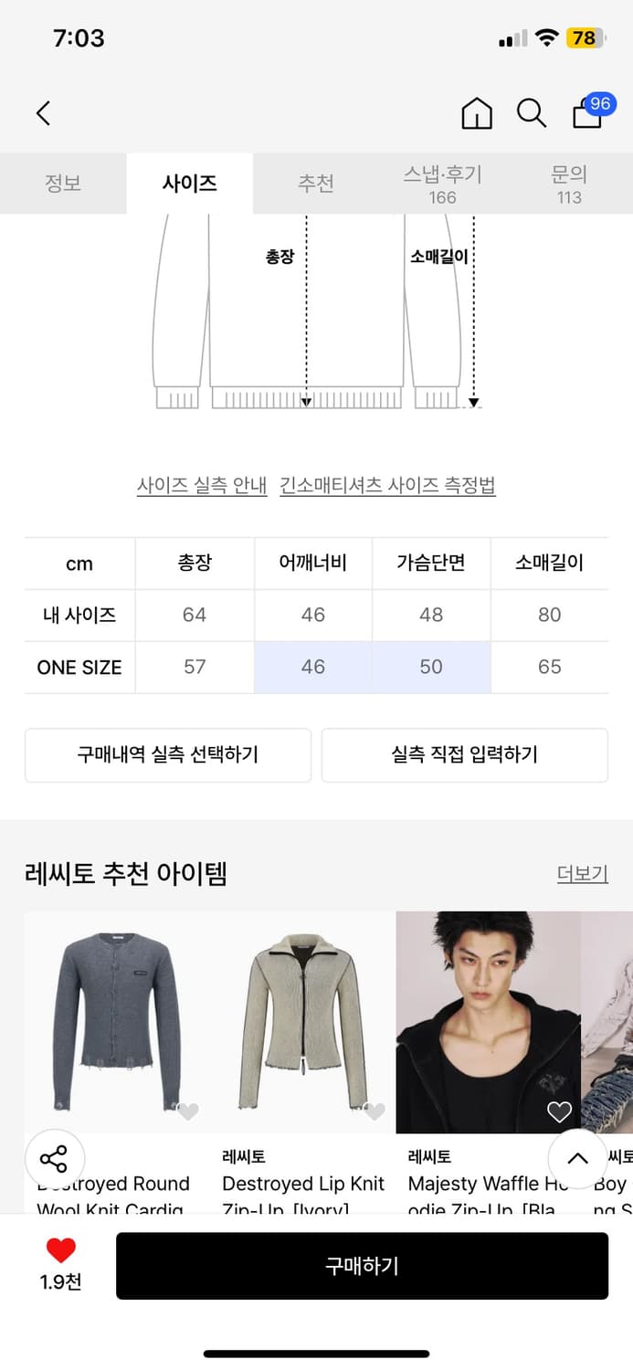 Lecyto 가디건 블랙 상품이미지2