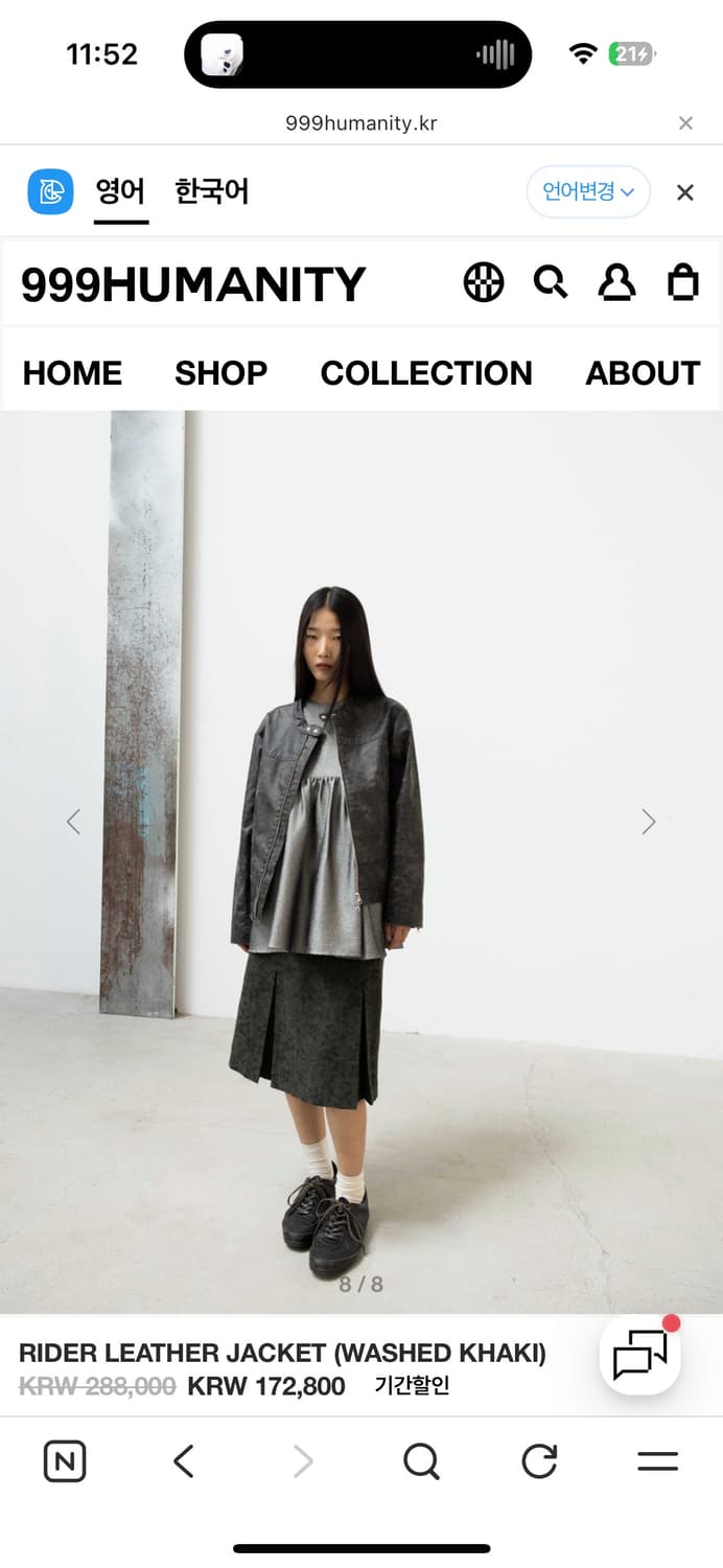 999휴머니티 라이더 레더 자켓 Washed Khaki 상품이미지6