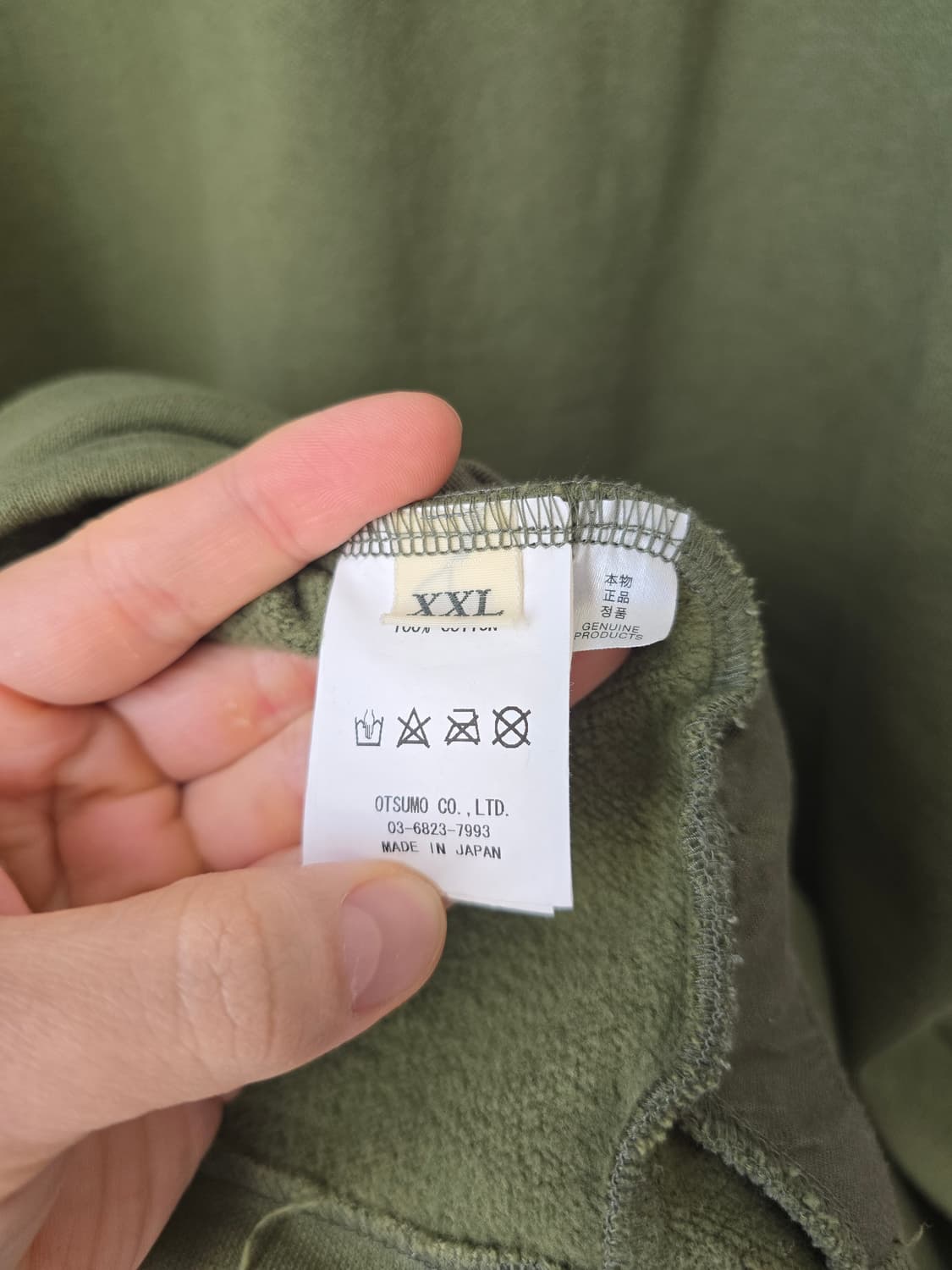 휴먼메이드 스탠드 칼라 스웻셔츠 (XXL) 상품이미지7