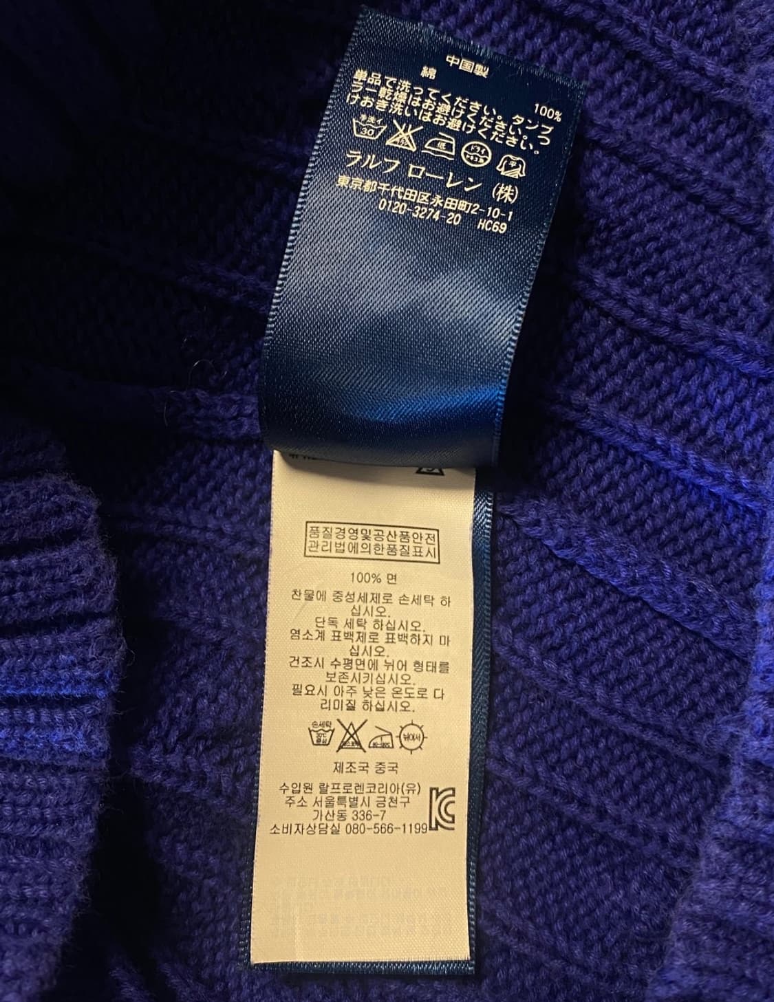 폴로랄프로렌 케이블 니트 (Woman M) AA1005 상품이미지7