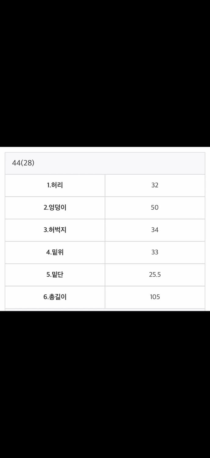 레가시 블랙 셋업 팔아요  상품이미지5