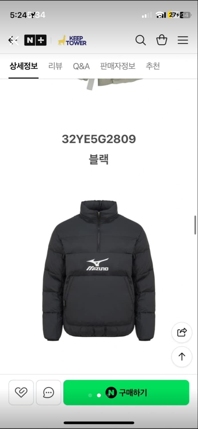 미즈노 패딩아노락 아노락패딩 피스테 미즈노패딩 미즈노아노락 상품이미지2