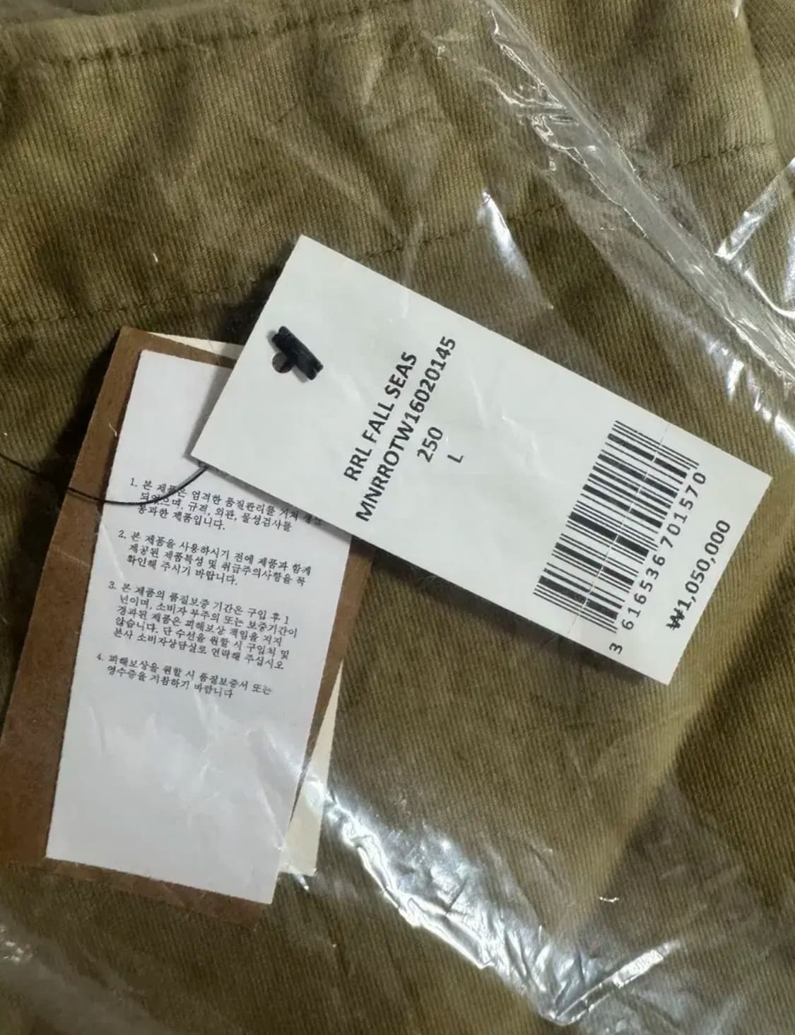 L RRL 랄프로렌 코듀로이 칼라 덱 자켓 카키 드랩 상품이미지2